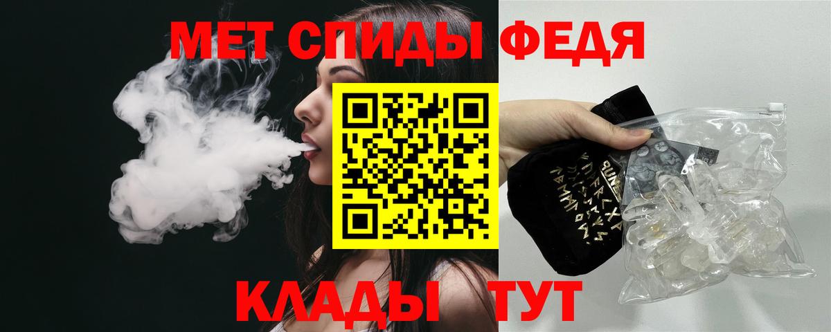 Амфетамин VHQ Новоалександровск