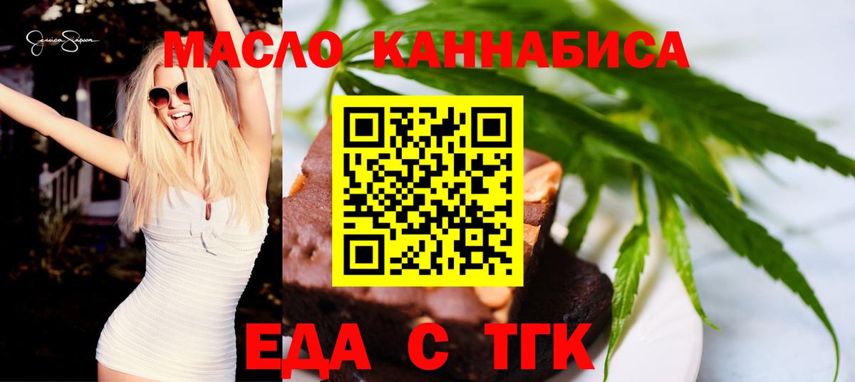 Canna-Cookies марихуана Новоалександровск