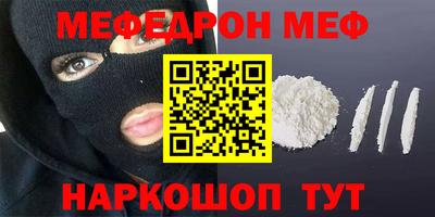 прущие крисы Гусь-Хрустальный