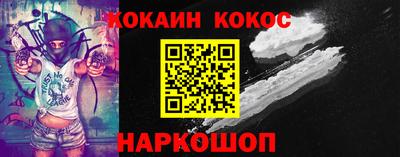 мефедрон VHQ Гусиноозёрск