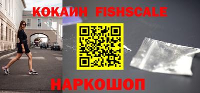 мефедрон VHQ Гусиноозёрск