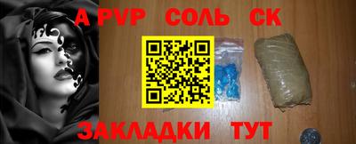 прущие крисы Гусь-Хрустальный