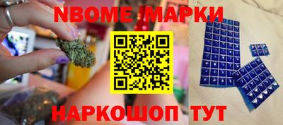 мефедрон VHQ Гусиноозёрск