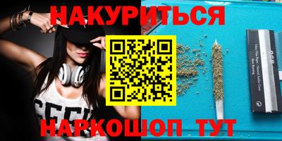 мефедрон VHQ Гусиноозёрск