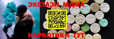 прущие крисы Гусь-Хрустальный