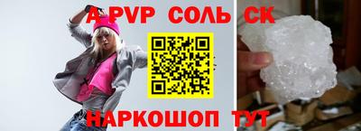 мефедрон VHQ Гусиноозёрск