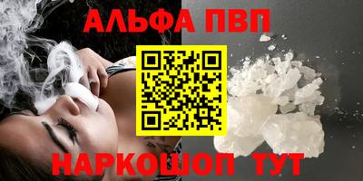 мефедрон VHQ Гусиноозёрск