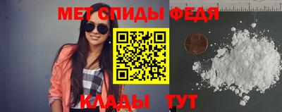 мефедрон VHQ Гусиноозёрск