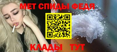 мефедрон VHQ Гусиноозёрск