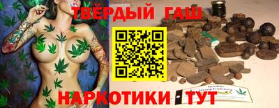 мефедрон VHQ Гусиноозёрск
