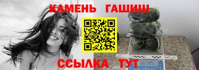 мефедрон VHQ Гусиноозёрск
