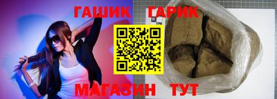 стаф Гусев