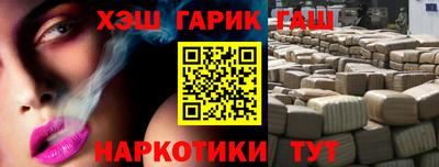 прущие крисы Гусь-Хрустальный