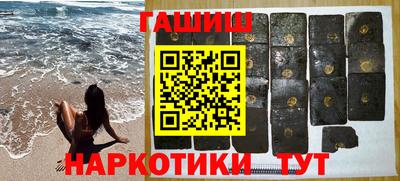 мефедрон VHQ Гусиноозёрск