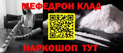 прущие крисы Гусь-Хрустальный