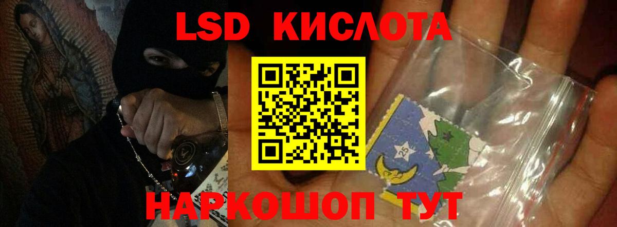 Новоалександровск  Лсд 25 экстази кислота  Вход с VPN  ЛСД экстази ecstasy 