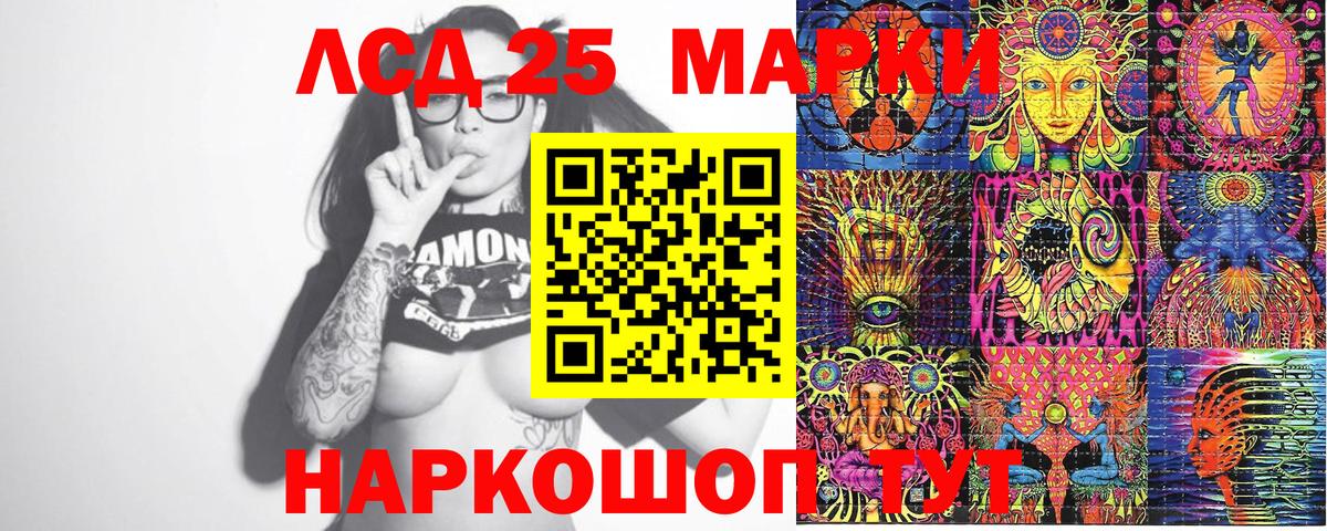 Марки N-bome 1,5мг Новоалександровск