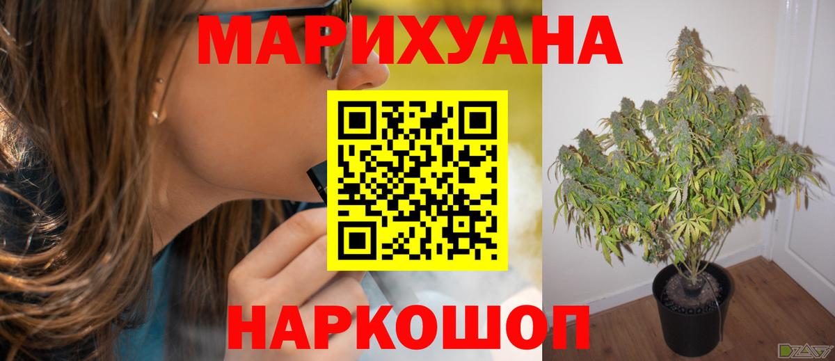 Новоалександровск  Бошки марихуана марихуана  Каннабис ГИДРОПОН  Каннабис VHQ  Вход с VPN  Бошки Шишки Ganja 